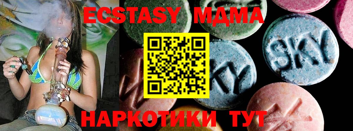 Ковров  МДМА  Вход с VPN  МДМА VHQ 