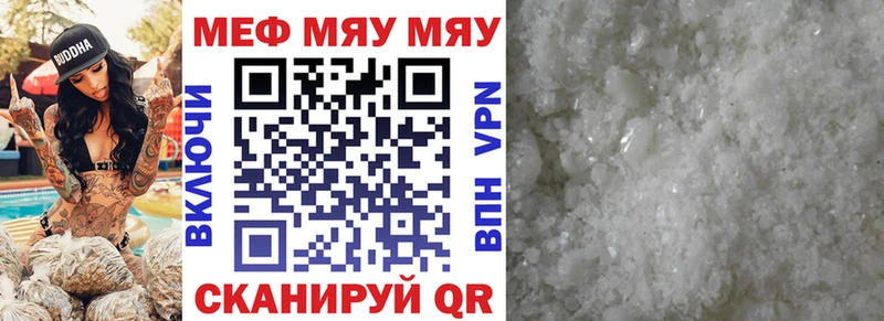даркнет сайт  Ковров  mega как войти  Меф 4 MMC 