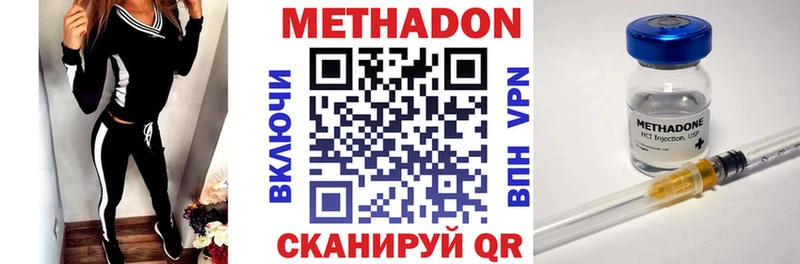 мориарти формула  Ковров  МЕТАДОН VHQ 