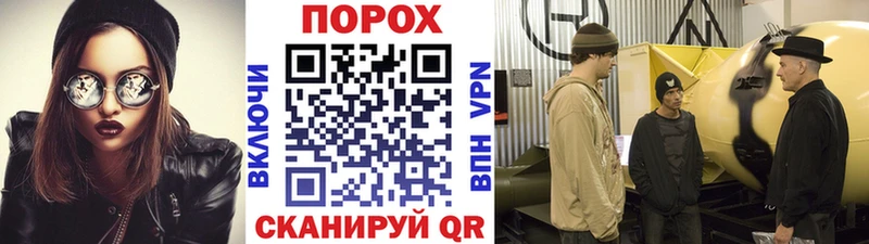 МЕТАМФЕТАМИН Methamphetamine Ковров
