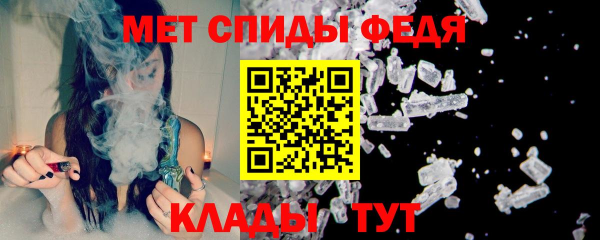Метамфетамин мет Ковров