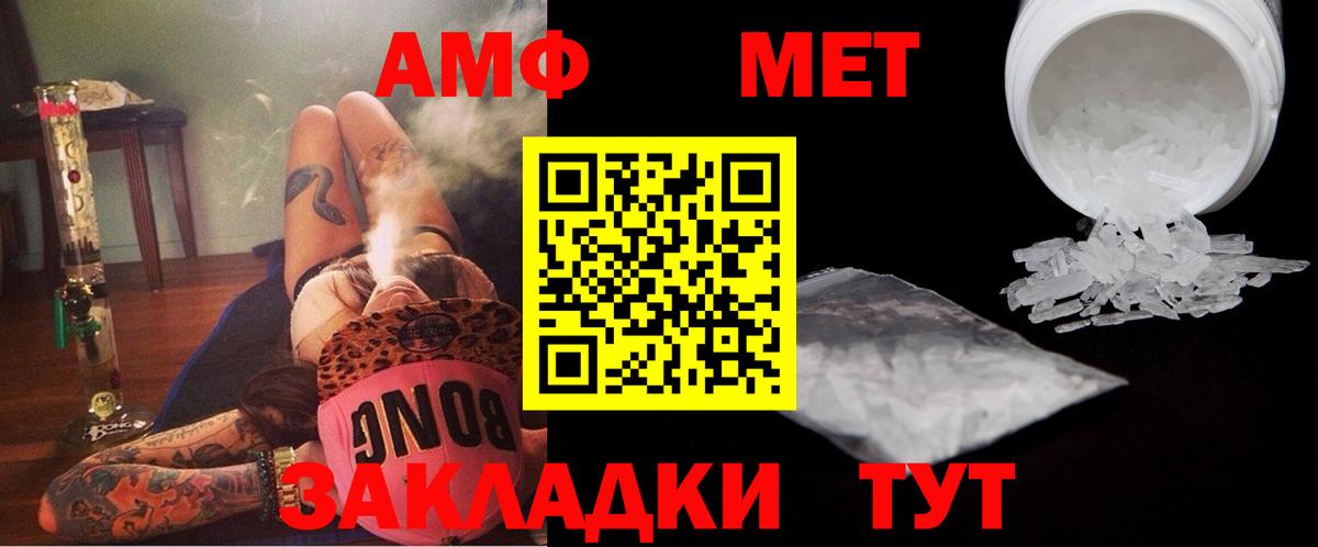 Ковров  Метамфетамин винт  Метамфетамин винт  Вход с VPN 