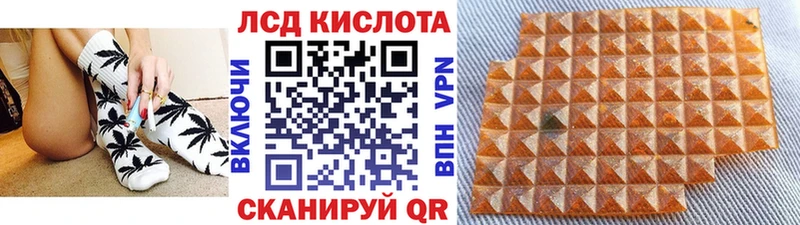 Наркотические марки 1,5мг  Ковров 