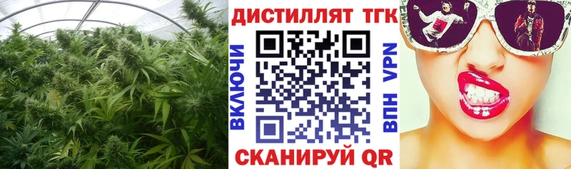ТГК гашишное масло Ковров