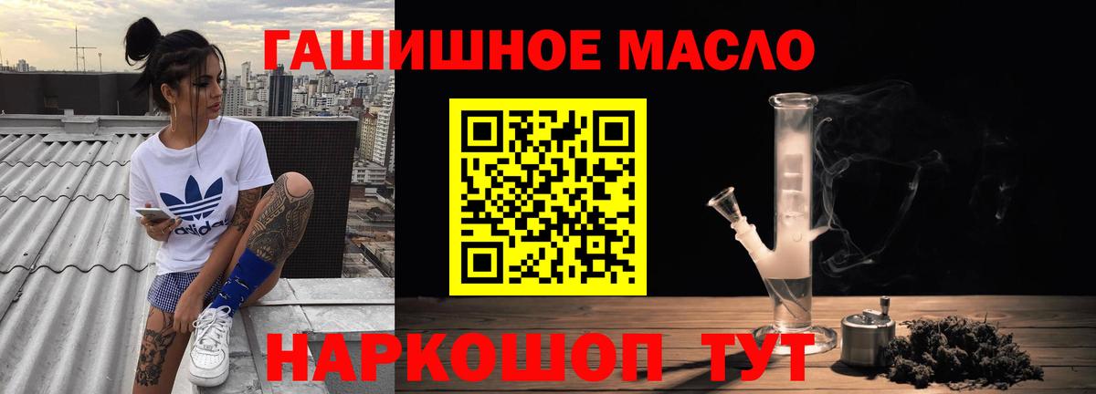 Ковров  Дистиллят ТГК концентрат  Дистиллят ТГК Wax  Вход с VPN 