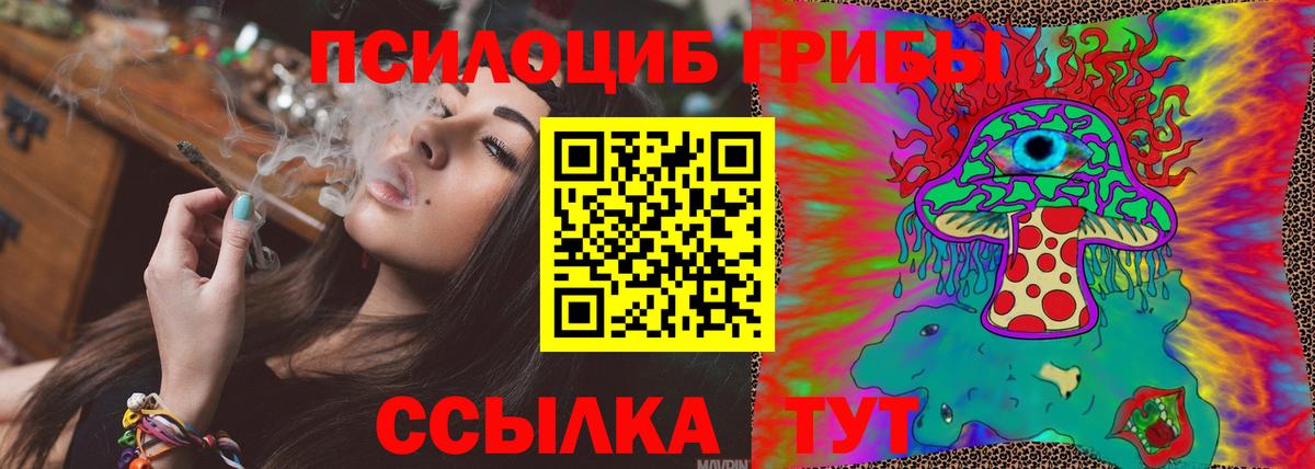 Галлюциногенные грибы ЛСД  Вход с VPN  Ковров 
