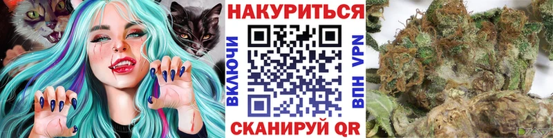 наркошоп  Ковров  МАРИХУАНА семена 