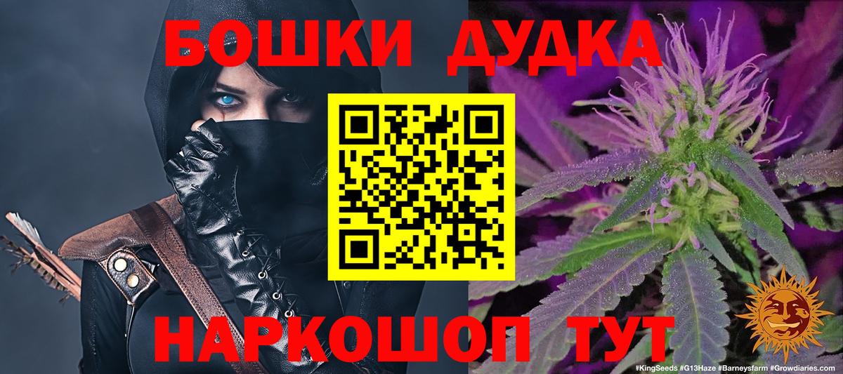 Канабис AK-47 Ковров