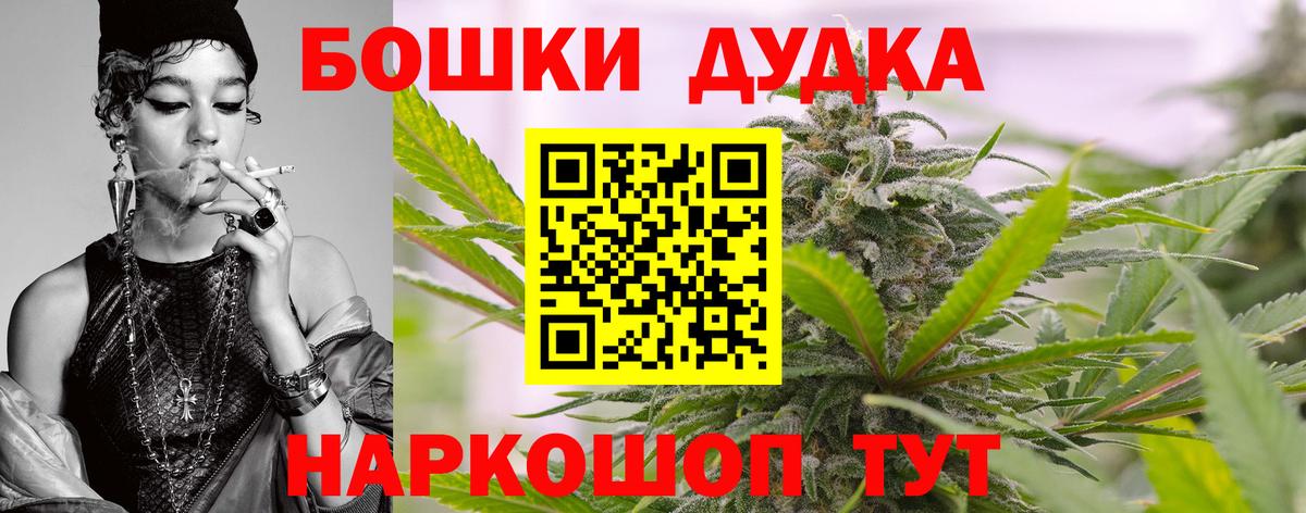 Ковров  МАРИХУАНА AK-47  Шишки марихуана Ganja  Вход с VPN  Канабис Amnesia 